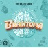 Braintopia