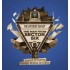 Escape Room In A Box - The Man From Sector Six 