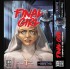 Final Girl: A Demon In The Shadows
