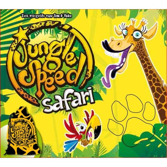 Jungle Speed: Safari ($30.99) - Family