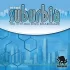 Suburbia (Second edition)
