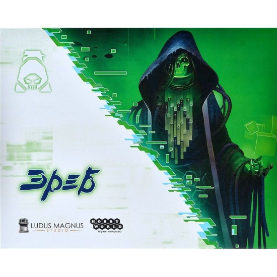 The Breach: Erebus The Breach: Erebus