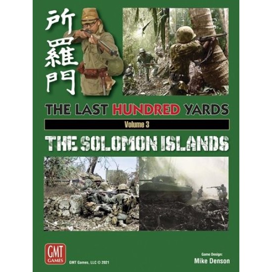 The Last Hundred Yards Volume 3: The Solomon Islands ($62.99) - War Games
