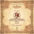 Trickerion: Dahlgaard's Academy