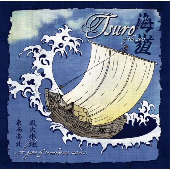 Tsuro Of The Seas - Abstract