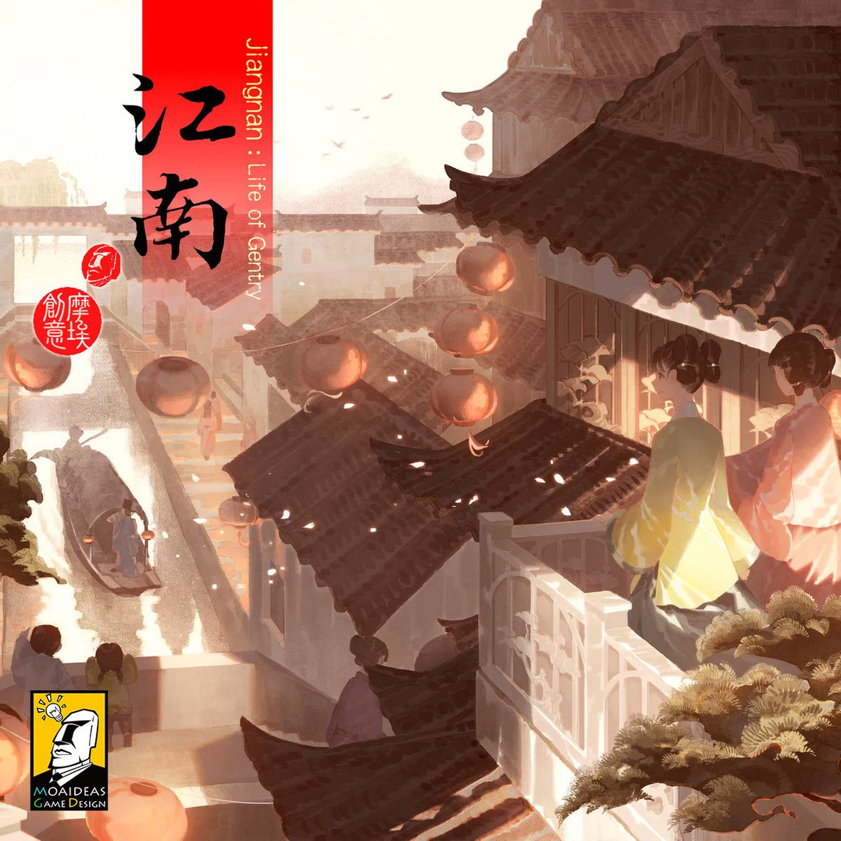 Jiangnan: Life of Gentry (Deluxe Edition) image
