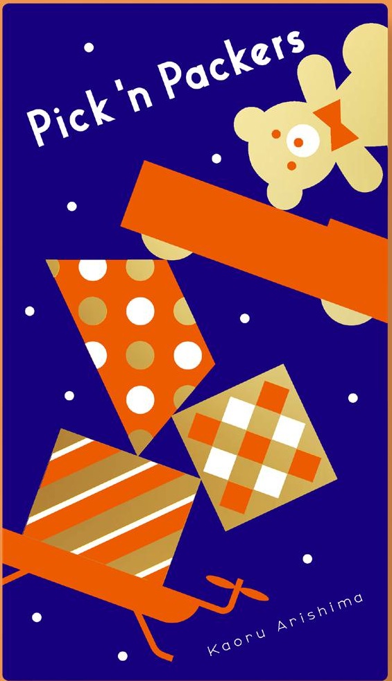 Pik N Packers image