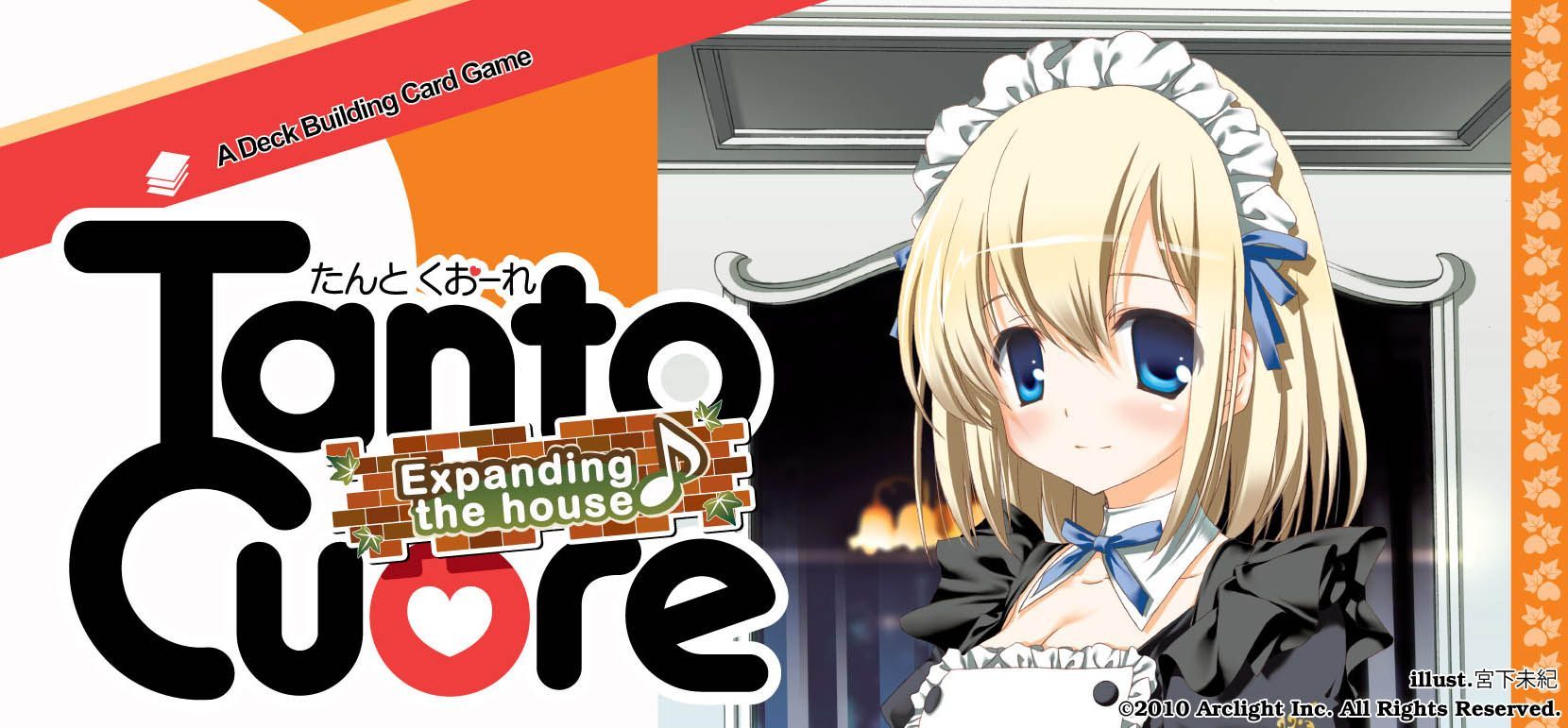 Tanto Cuore: Expanding the House image