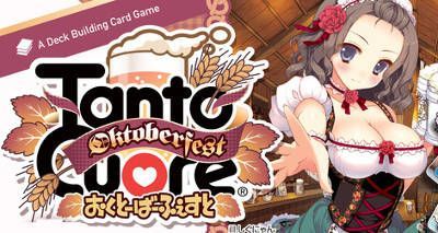 Tanto Cuore: Oktoberfest image